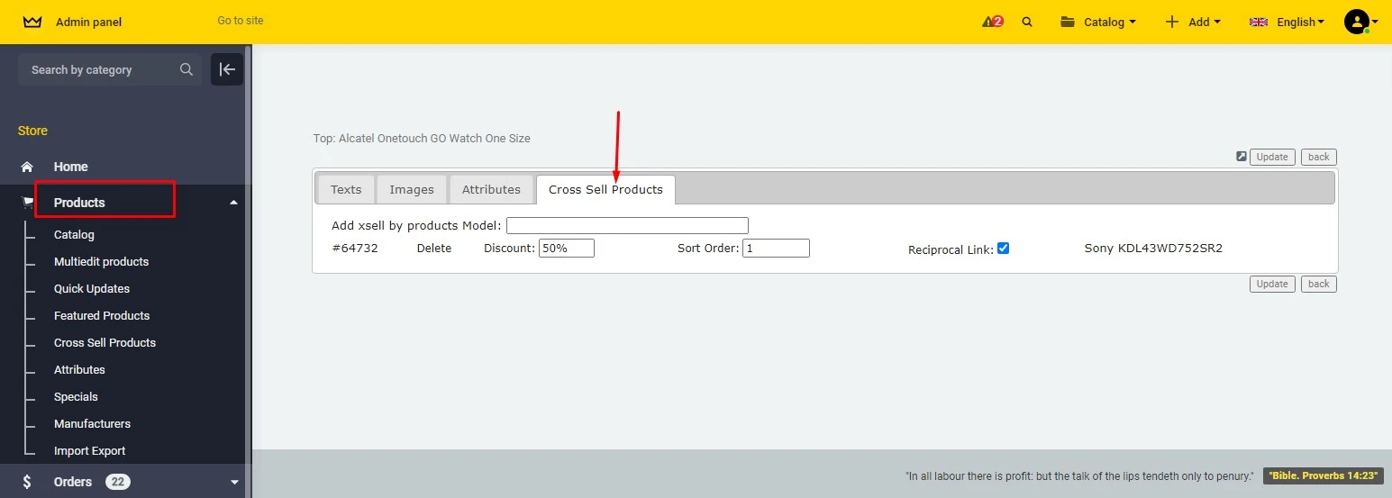 Cross sell products module for osCommerce webstore - Solomono - 2 Cross sell products - 2