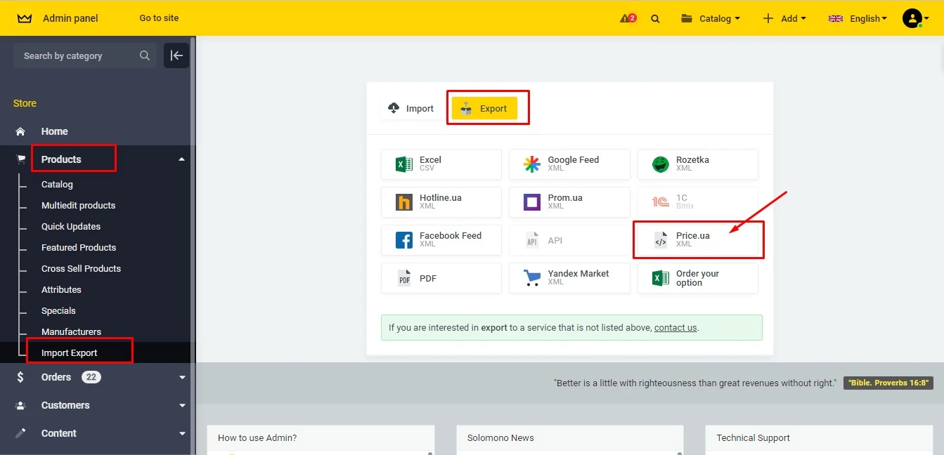Export of goods "Price.ua" (XML) - 1