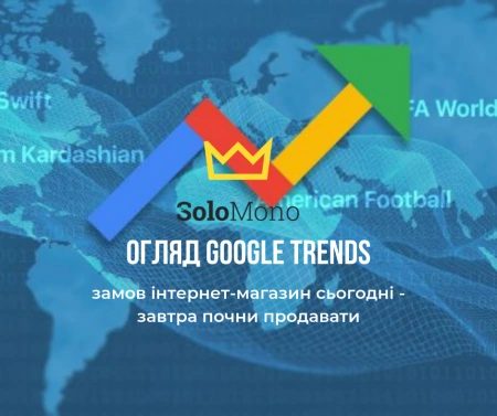 Jak korzystać z Google Trends. Czy jest to bezużyteczne usługi lub narzędzie do ogłuszania zwiększenie sprzedaży?