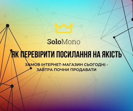 Jak sprawdzić jakość połączeń