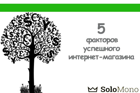 10 factors of site success (part 2)