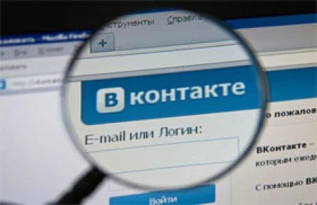 Promotion of the VK group