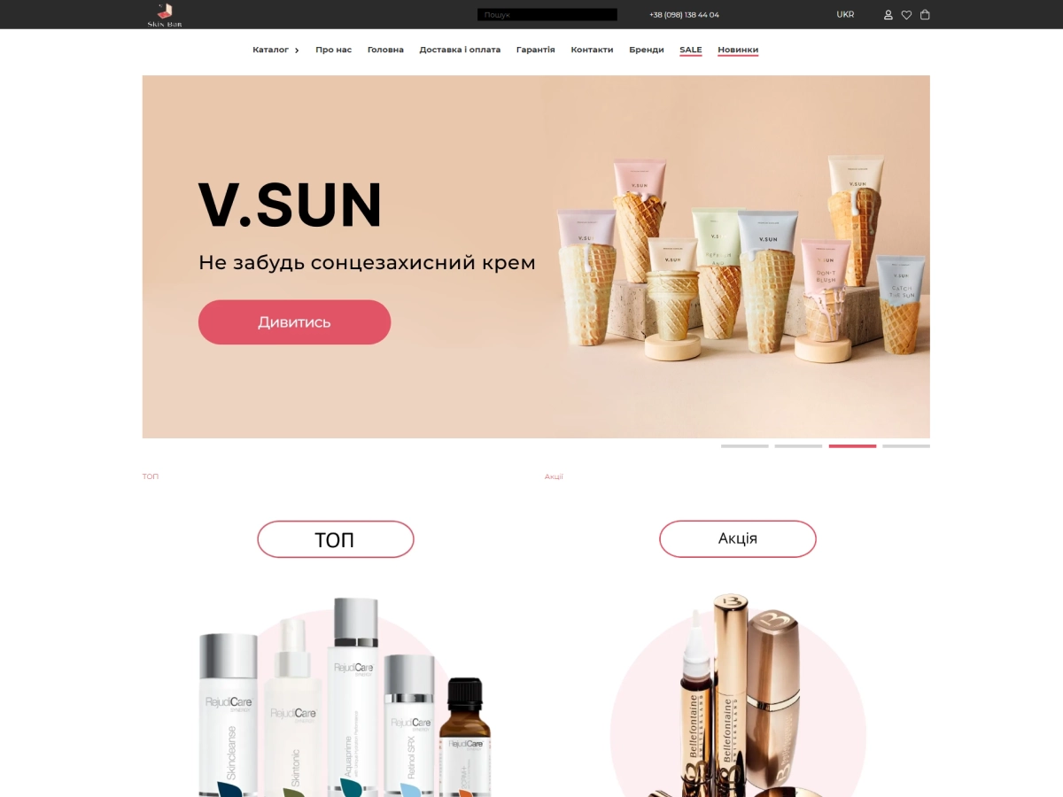 Site skinbar - 5